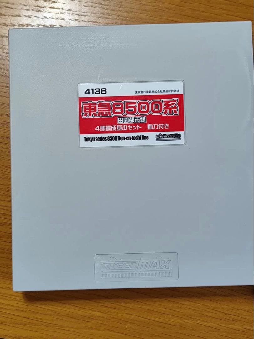 東急8500系 田園都市線 4両編成基本セット（動力付き）品番4136 模型・