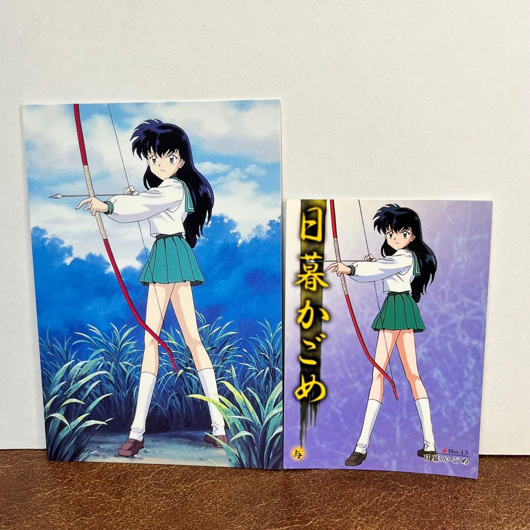 犬夜叉 ブロマイド カードダスマスターズ 日暮かごめ - メルカリ