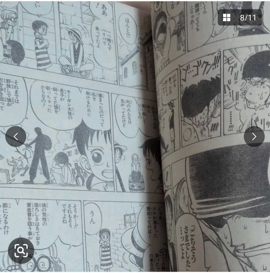 週刊少年ジャンプ 1997年36号　ONE PIECE ゾロ初登場 ワンピース