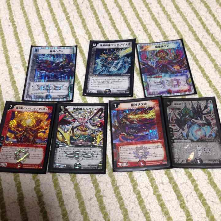 デュエルマスターズカード