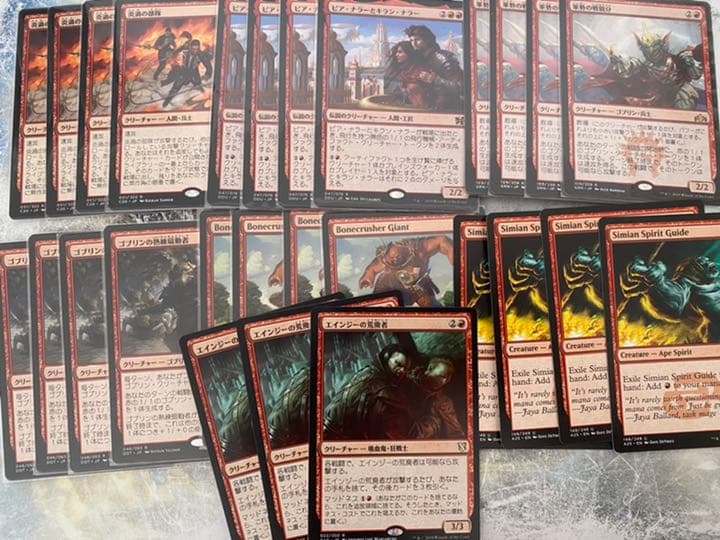 MTG レガシーデッキ 赤単プリズン パーツ まとめ売り