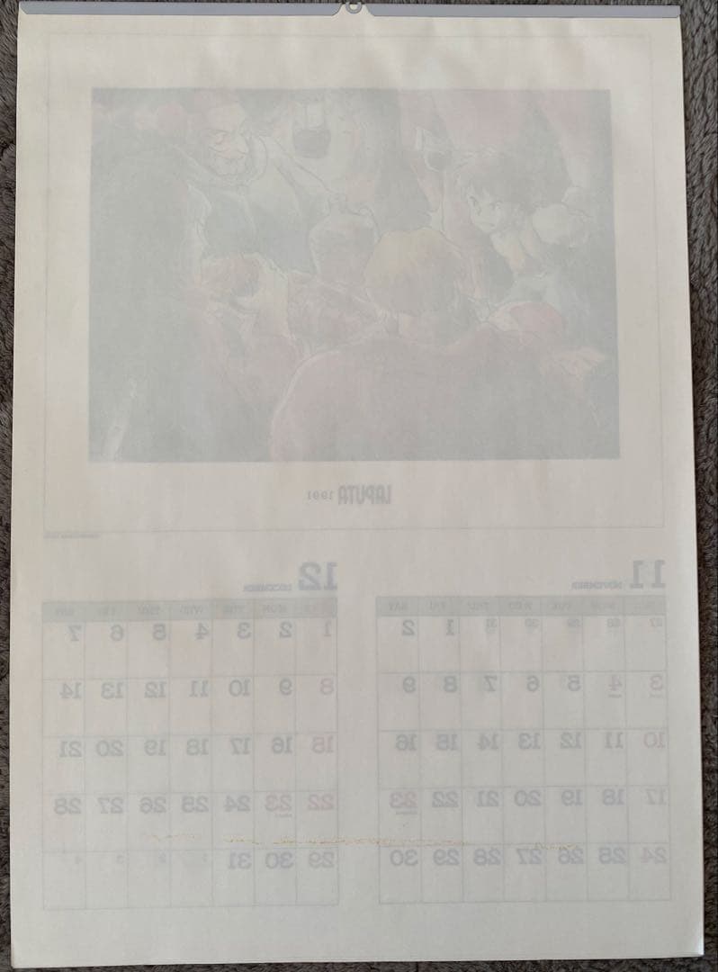 【激レア】天空の城ラピュタ　1991年　カレンダー　ジブリ　宮崎駿