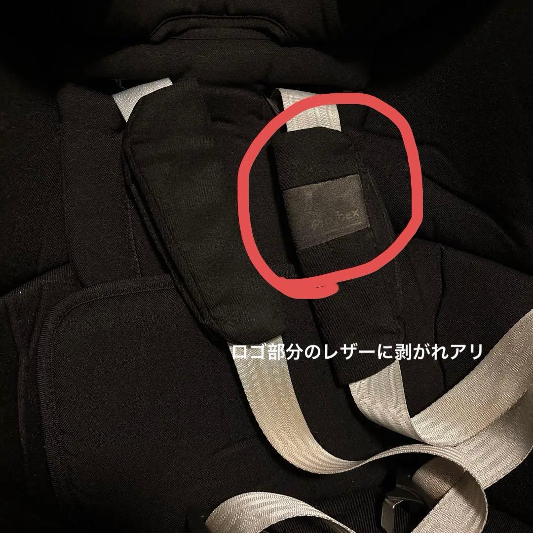 Cybex SIRONA ISOFIX対応　ブラック　訳あり