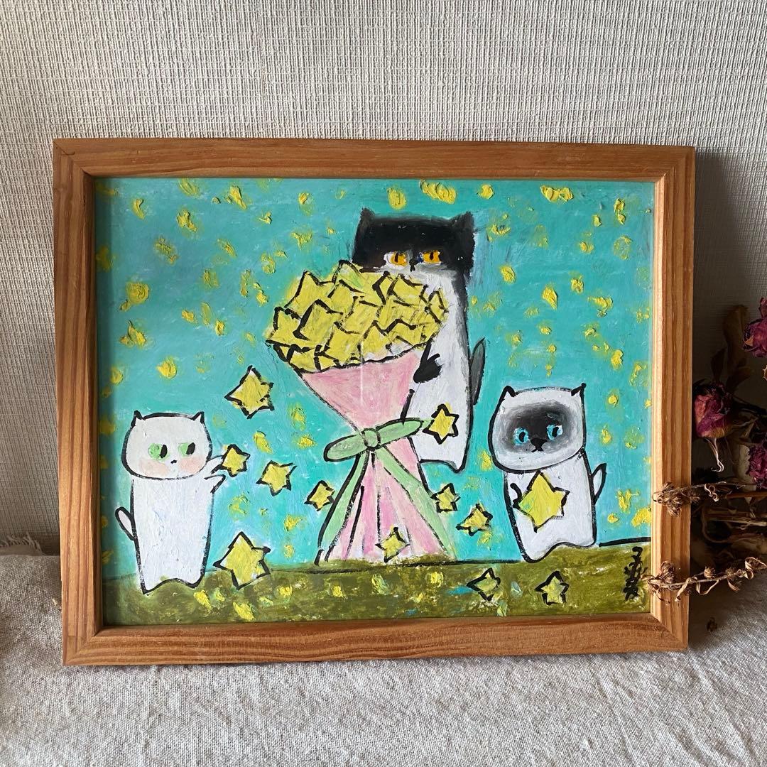 絵画 。原画☆【猫たちは落ちた星を花束に集め、楽しく一緒に遊んでいる】