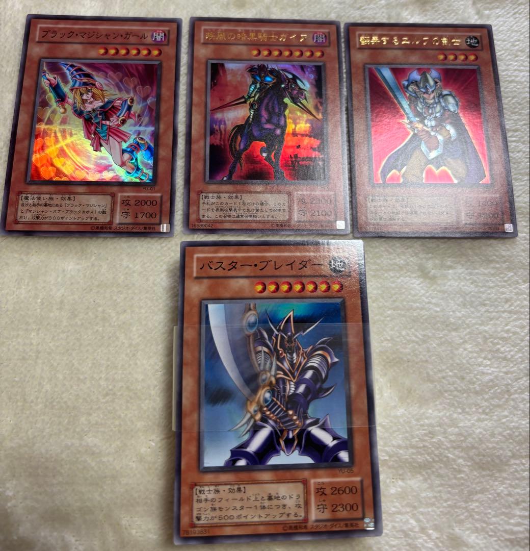 遊戯王OCG ストラクチャーデッキ 遊戯編