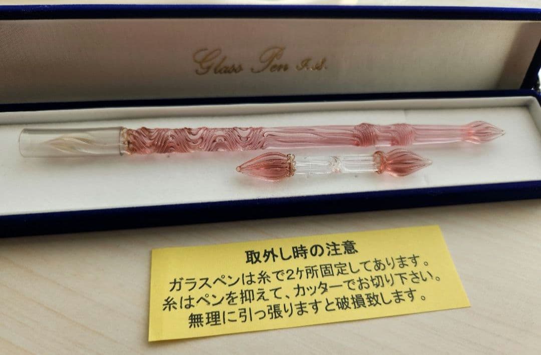 未使用品(テグスつき)佐瀬勇さん作ガラスペン/佐瀬工業所