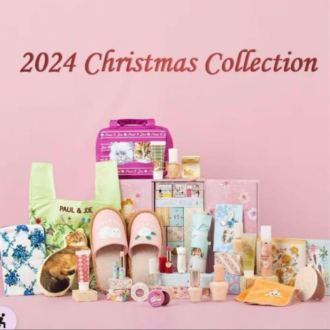 ち*꒱様 大幅値下げ　ポール & ジョー 2024 アドベントカレンダー　メイク