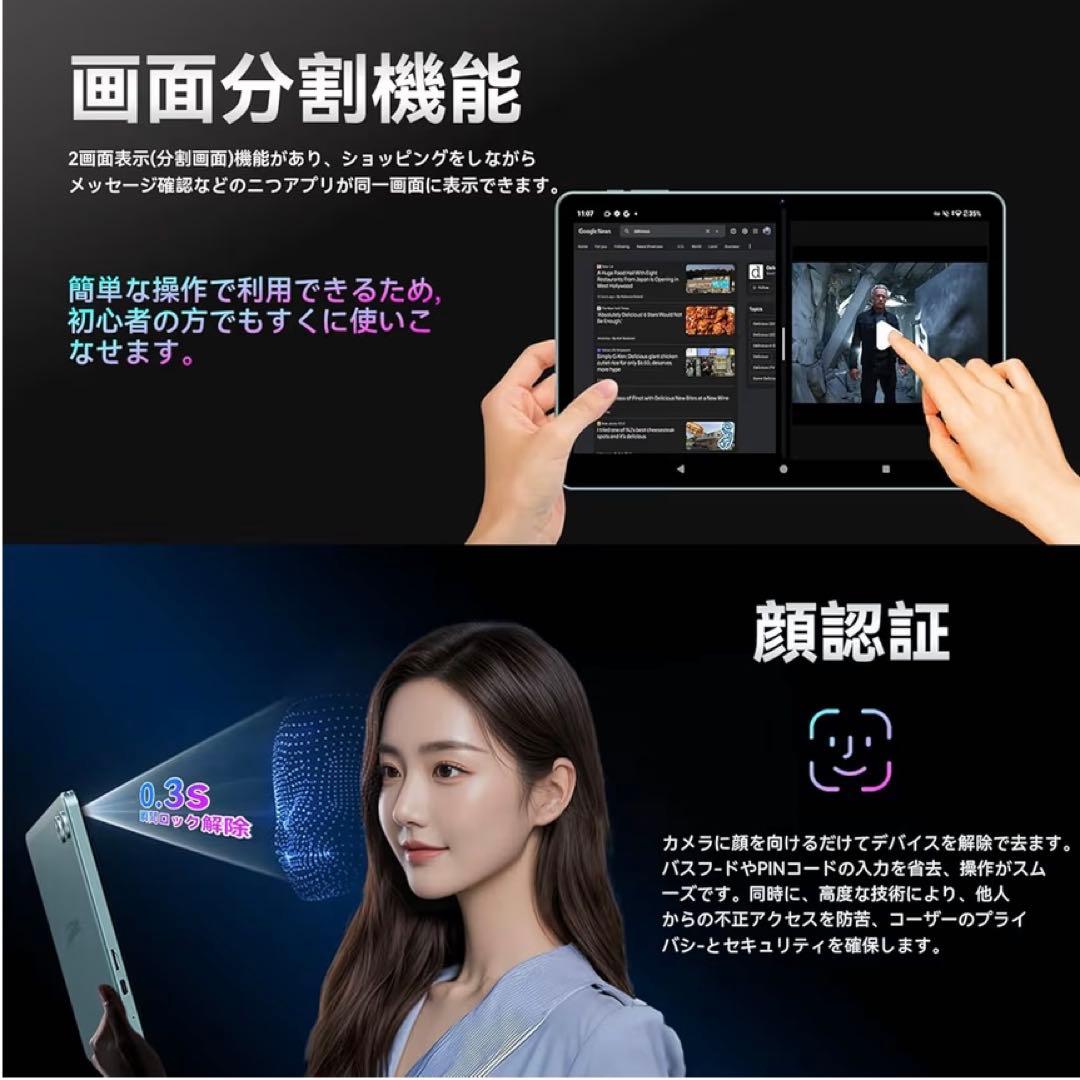 Android 16強化版】タブレット 10インチ Wi-Fiモデル