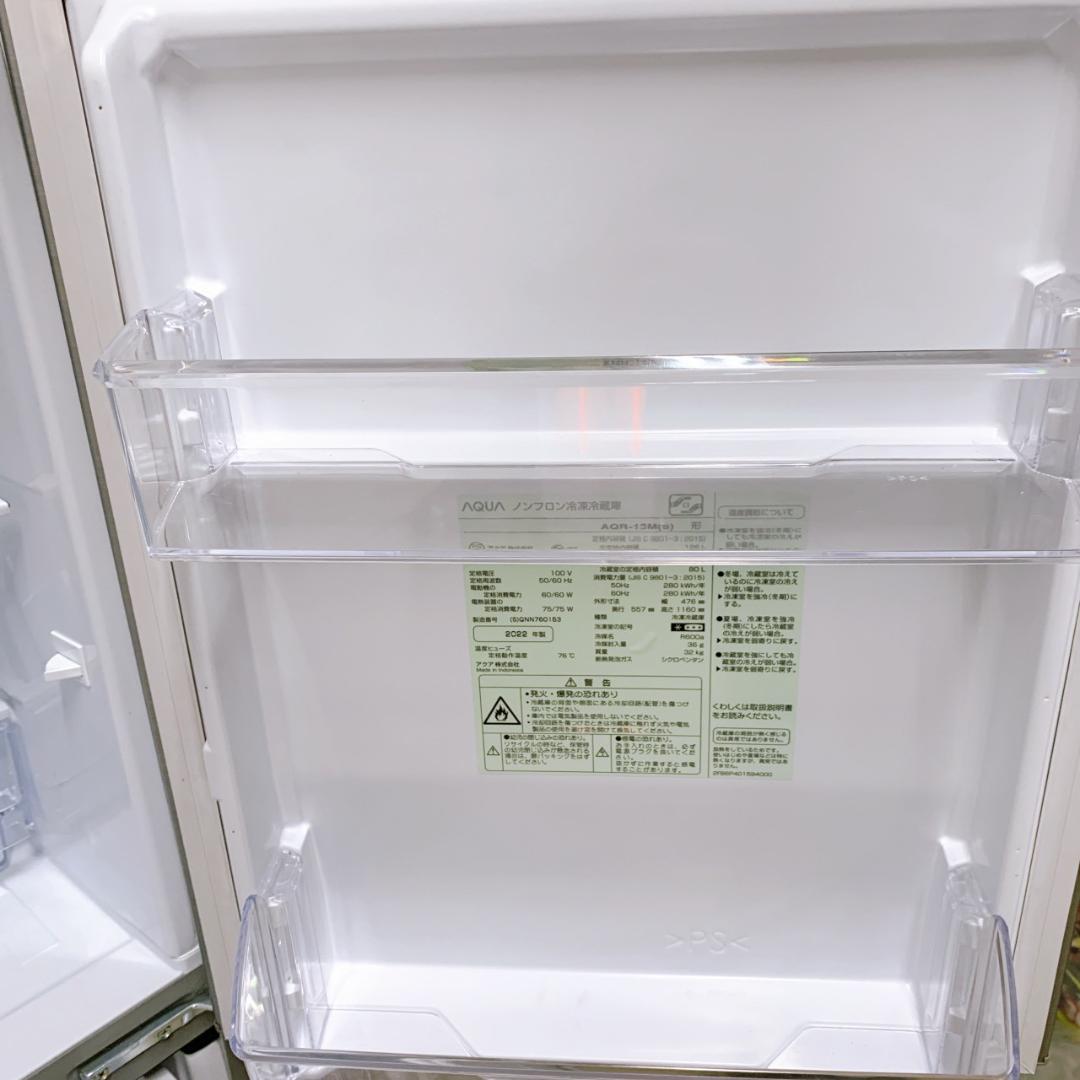 B12132 アクア 126L 冷蔵庫 一人暮らし 小型