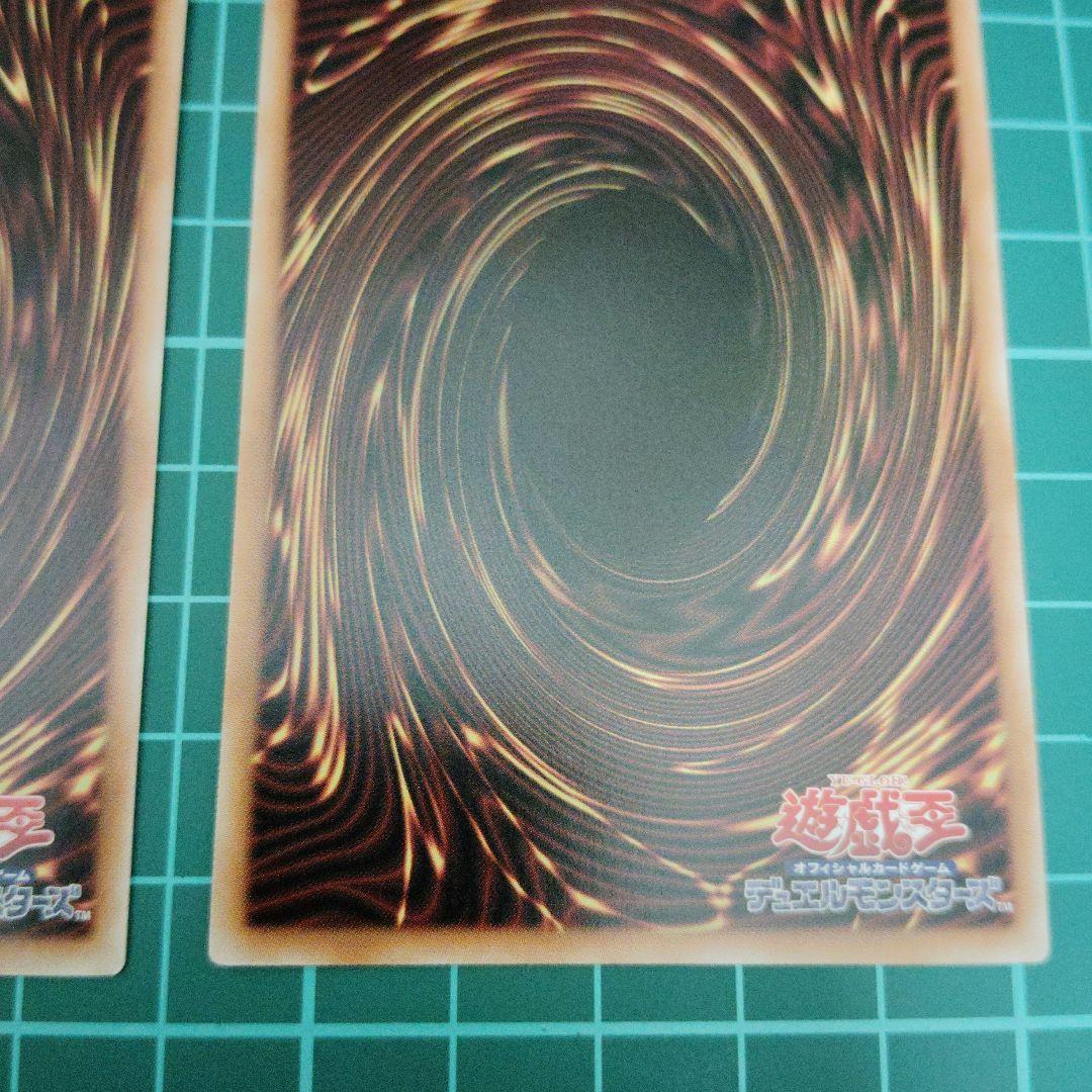 終刻竜機ⅶ-ドラスティア　プリズマティックシークレット3枚