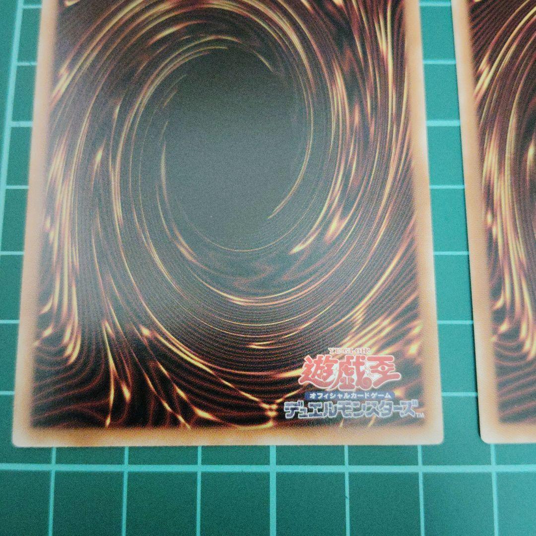 終刻竜機ⅶ-ドラスティア　プリズマティックシークレット3枚