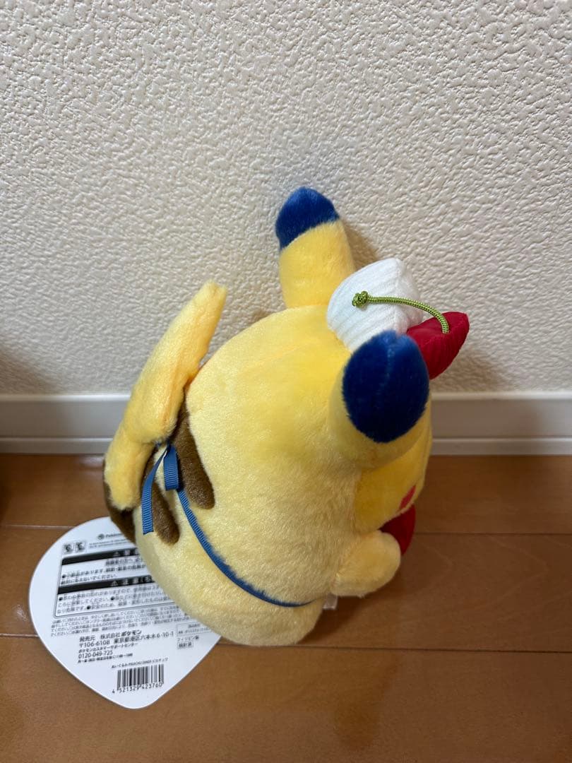 PIKACHU DINER ピカチュウダイナー ぬいぐるみピカチュウ