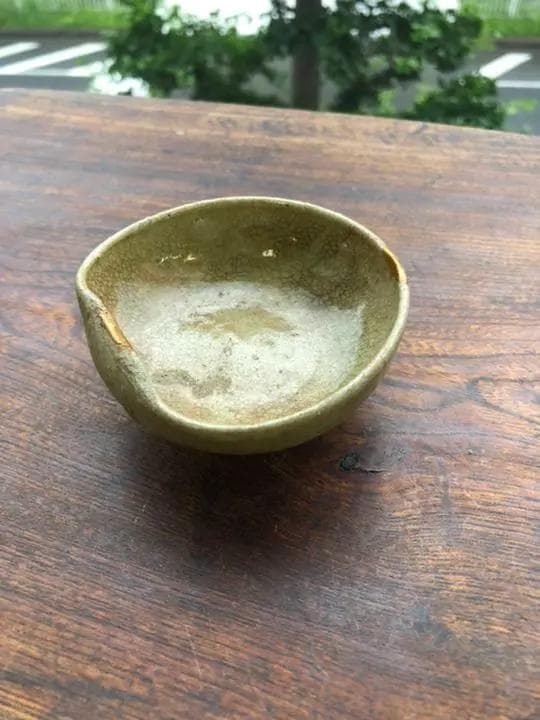 ◇137◇ 江戸時代 古黄瀬戸盃 骨董品 発掘品 ぐい吞み