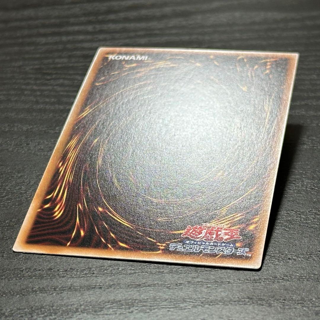 遊戯王 銀河眼の時空竜 25th