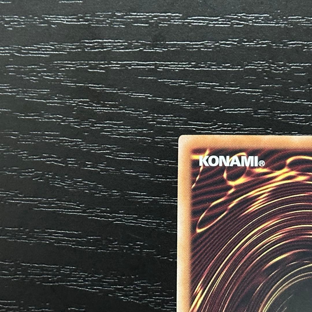 遊戯王 銀河眼の時空竜 25th