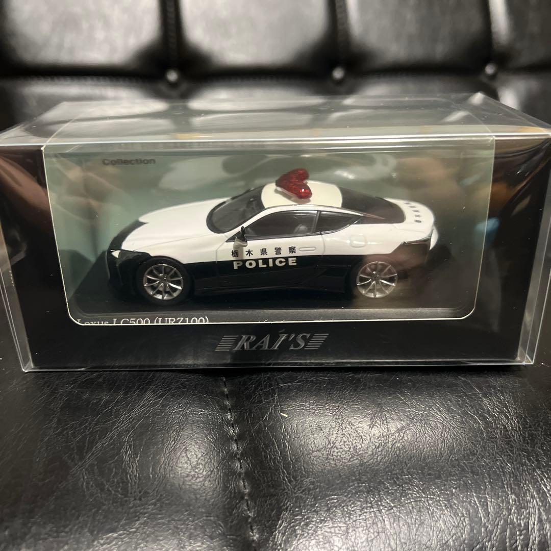 レイズ レクサス LC500 (URZ100) 栃木県警察交通部交通機動隊車両