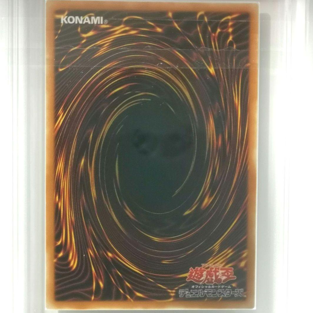 【ARS9】スピリッツ・オブ・ファラオ　レリーフ【遊戯王】