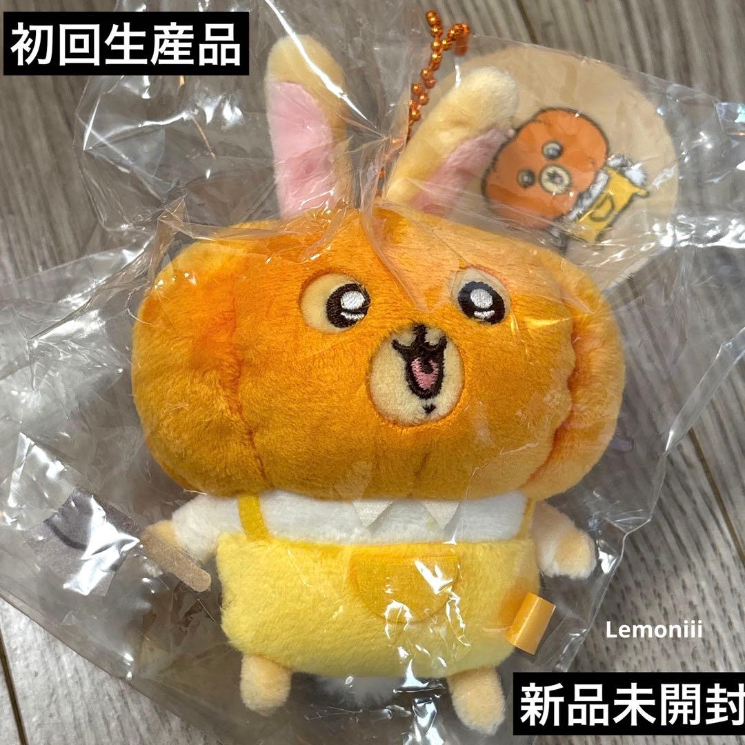初回生産品 仮装たのしい～！カボチャなうさぎちいかわマスコット