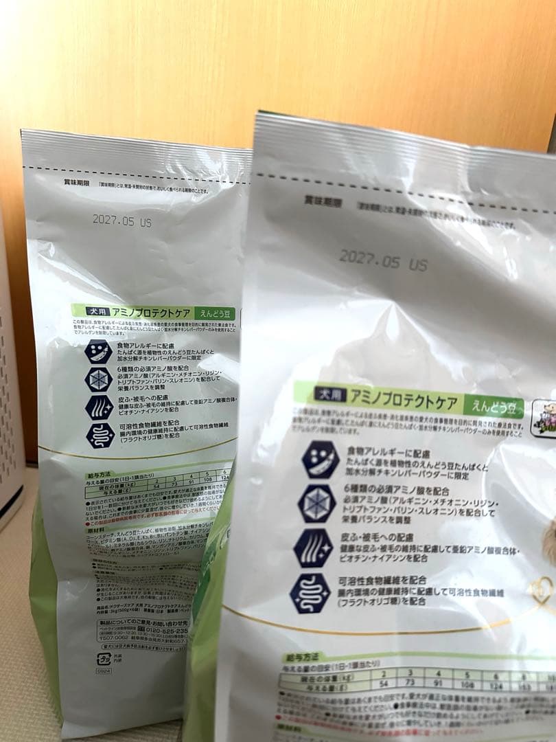 ドクターズケア アミノプロテクトケアえんどう豆 3kg×2袋 - メルカリ