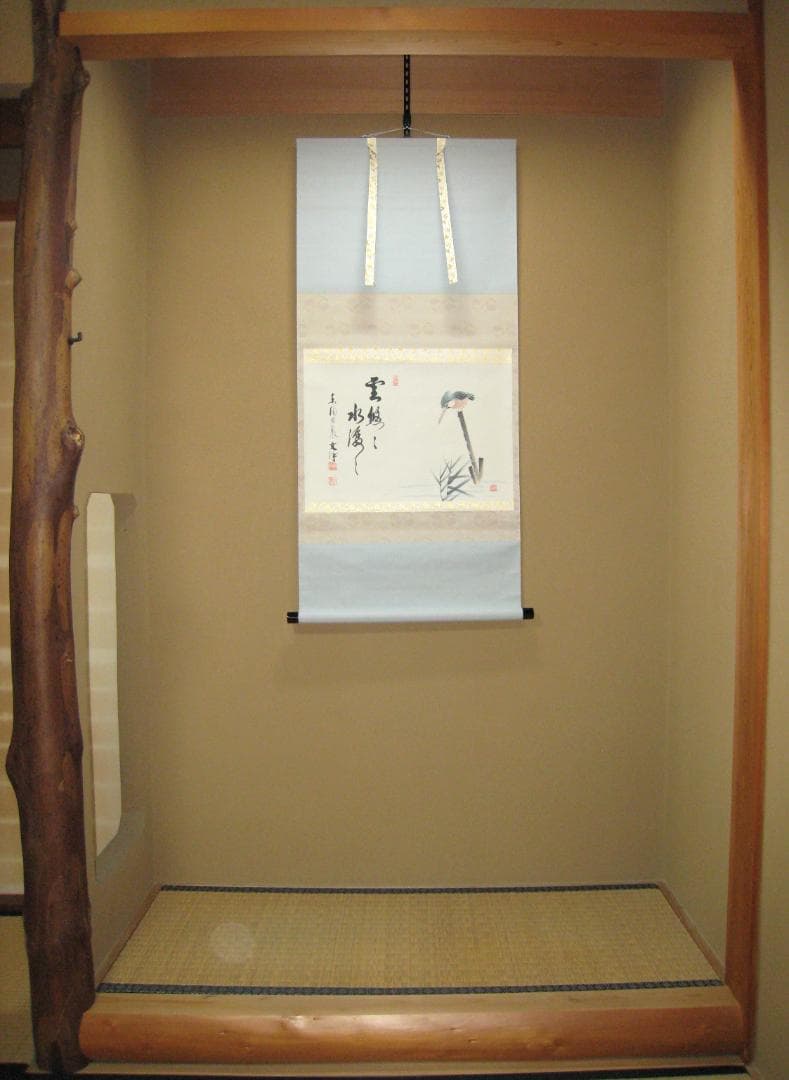 真筆】茶掛 翡翠画賛 雲悠々水潺々◇東福寺 塔頭同聚院 西部文浄 共箱