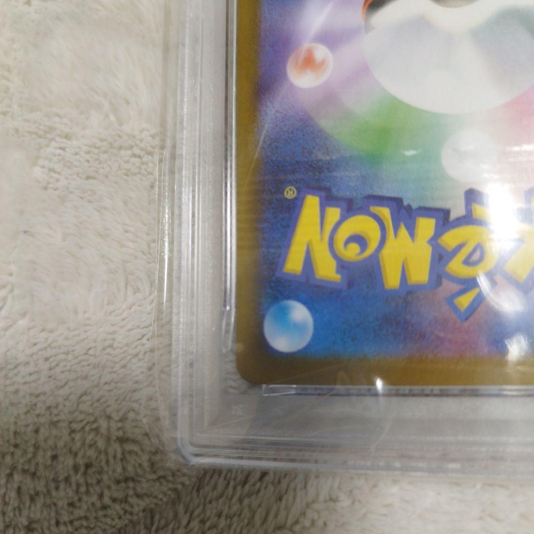 【PSA8】ブラッキーex SAR テラスタルフェスex 217/187