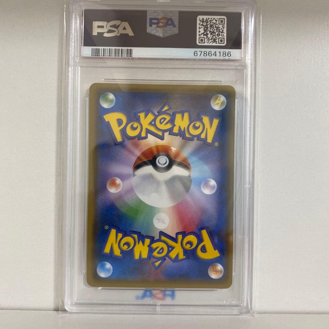 【ゆうた】ポンチョを着たイーブイPSA10