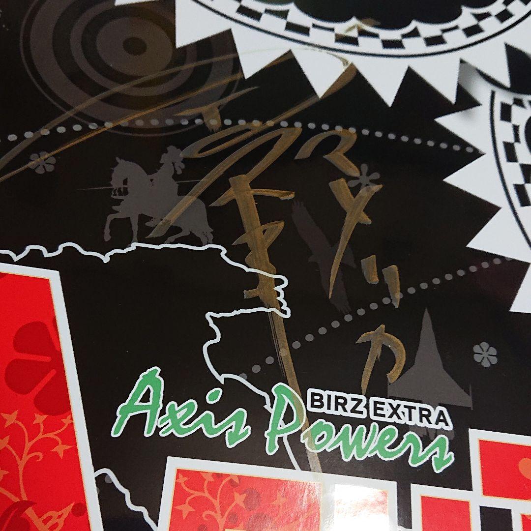 ヘタリア 羊でおやすみ ポスター アメリカ イギリス