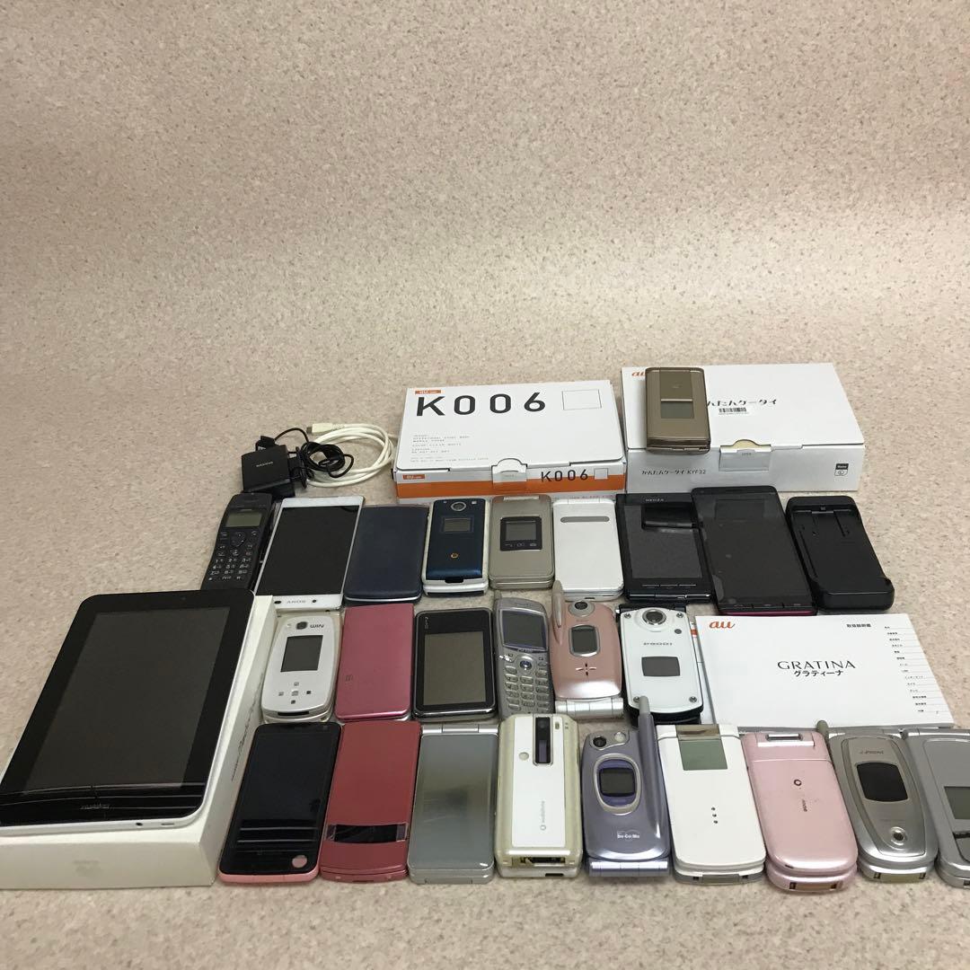 26台 iPhone iPad Android ガラケー ジャンク まとめ ジャンク買取当日