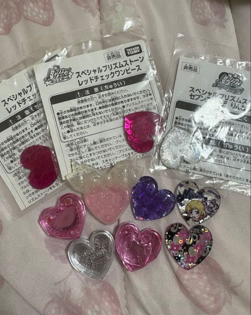 プリティーリズム プリズムストーン 約700個 まとめ売り