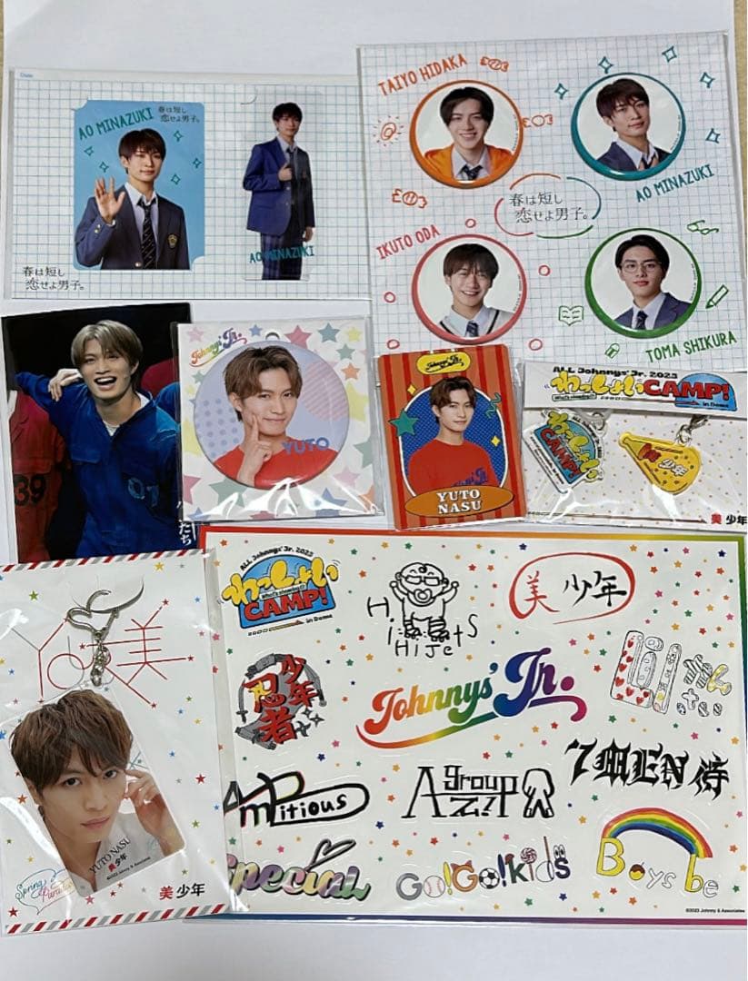 美少年 ACEes エイシーズ 那須雄登 ステフォ フォトセ 122枚まとめ売り