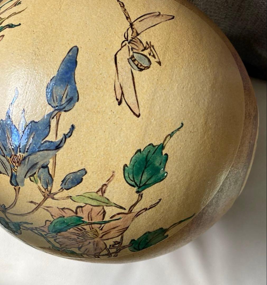 益子焼 力石 俊二作 大型 花瓶