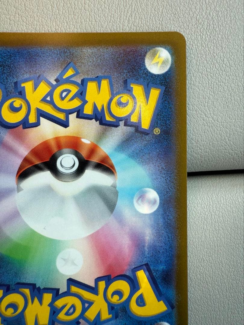 美品 リーフィアVMAX HR SA