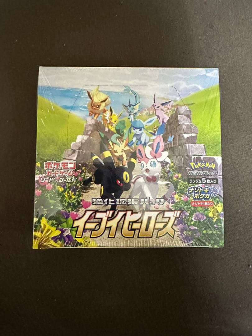 イーブイヒーローズ未開封シュリンク付き