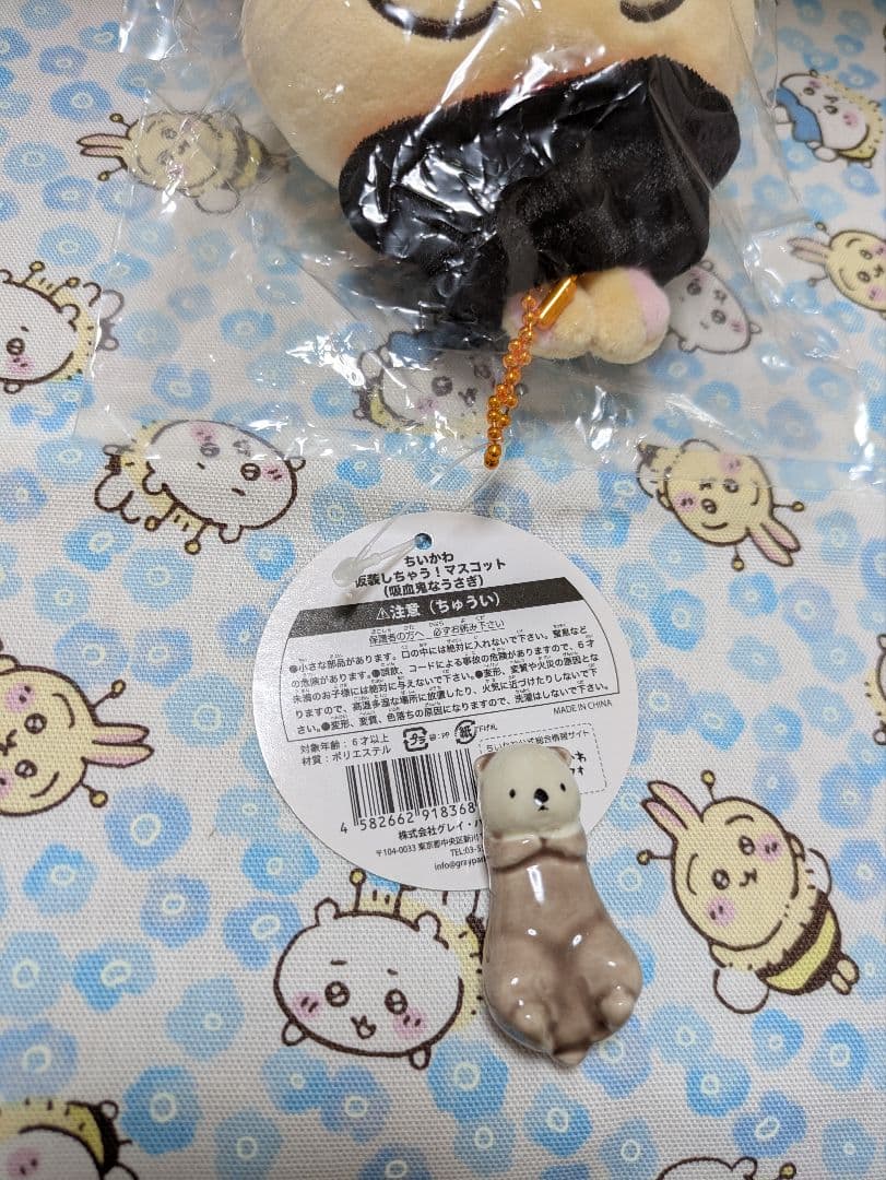 ちいかわ　ぬいぐるみ　うさぎ　ハロウィン　吸血鬼　仮装しちゃう　マスコット　②