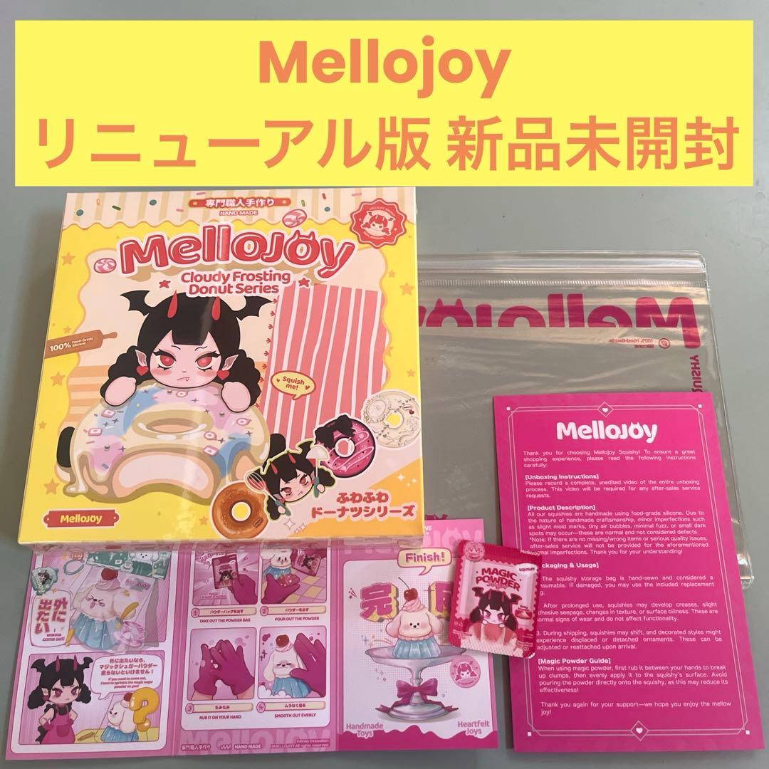 メロジョイ ふわふわドーナツ