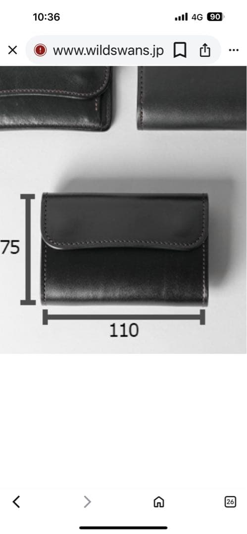 ワイルドスワンズ ポント クロコ ブラック【極美品】　小銭入れカバー付き