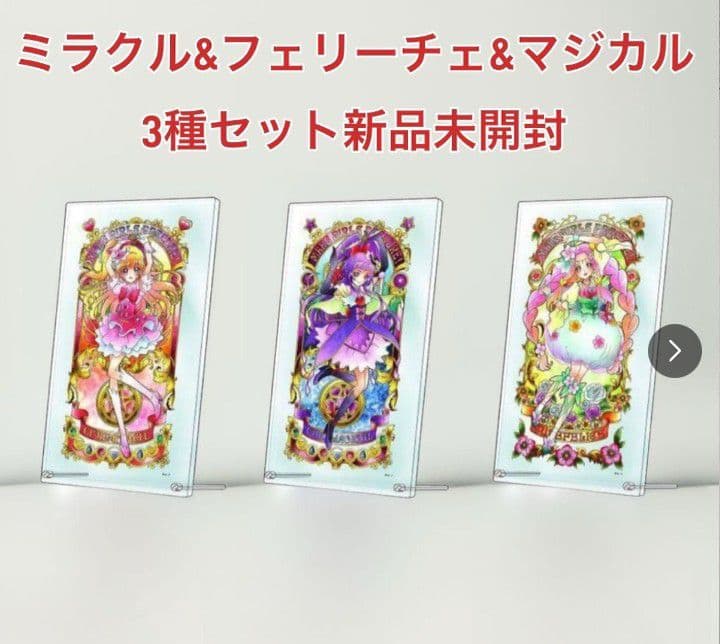 あんスタ カプセル缶バッジ カプ缶 fine 英智 渉 桃李 弓弦