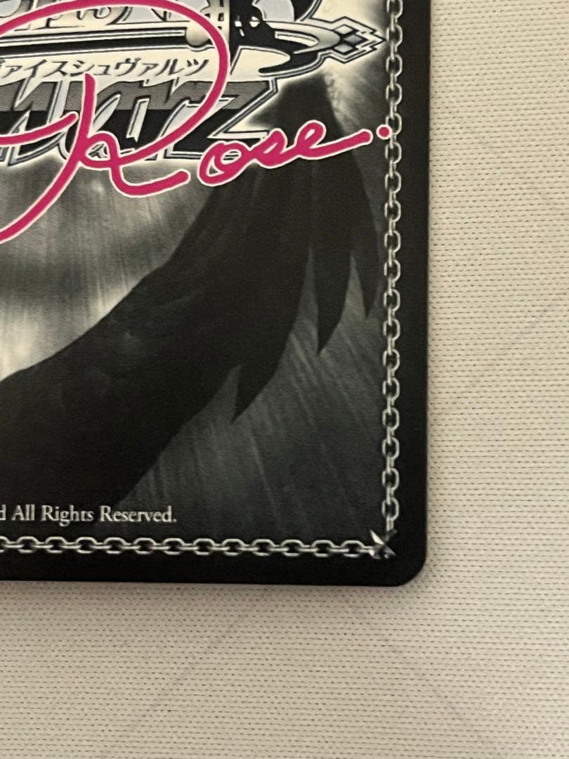 ws ヴァイスシュヴァルツロゼ 眩しい柔肌 シャチ ssp サイン