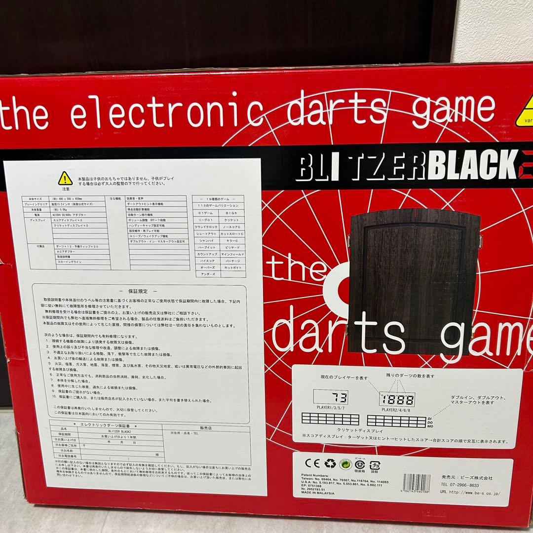 【極美品】エレクトリック ダーツ BLITZER BLACK2