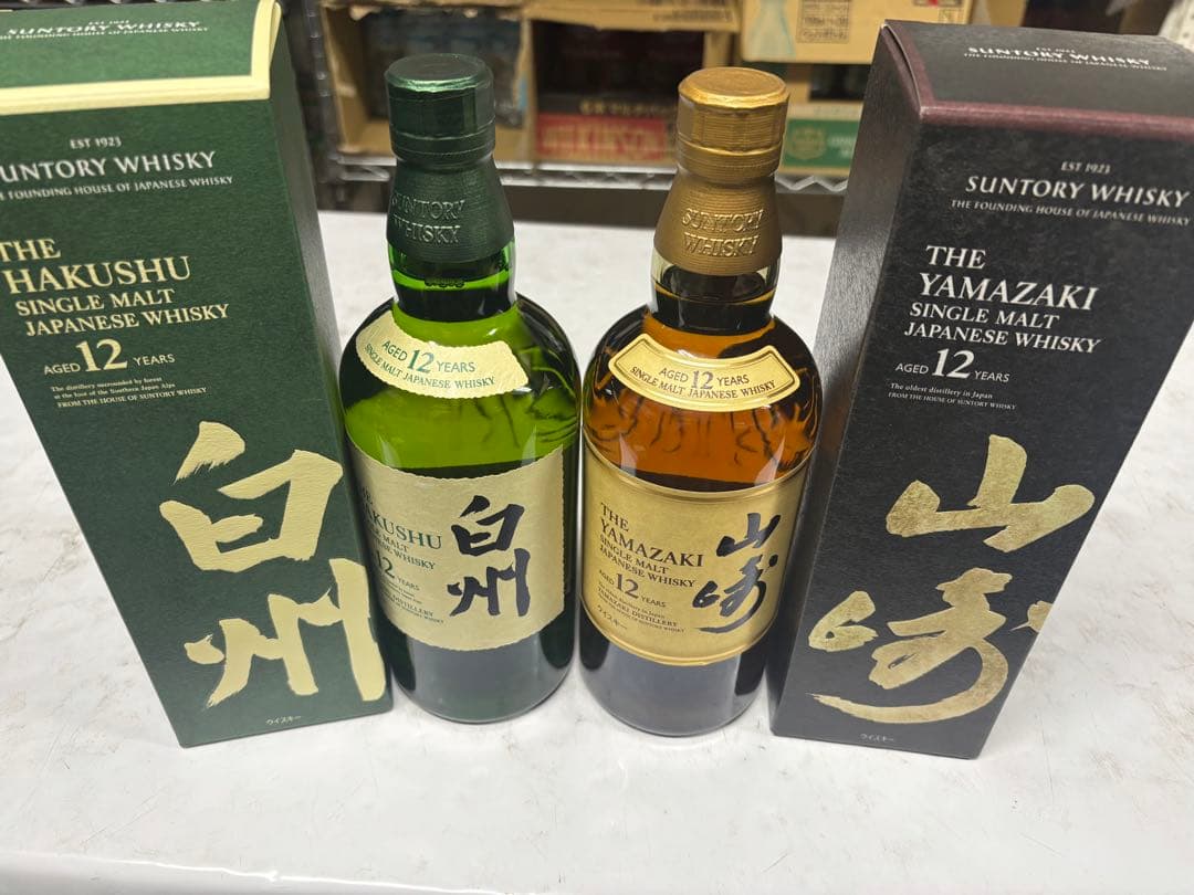 サントリー白州12年と山崎 12年のセット 山崎12年・白州12年ウイスキーセット 白州12年、山崎12年 ウイスキー