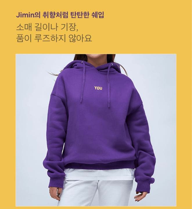 BTS 公式 ジミンパーカー