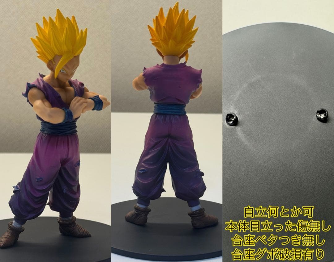 ドラゴンボールフィギュア14体セット MSP RoS 元気玉Special - メルカリ
