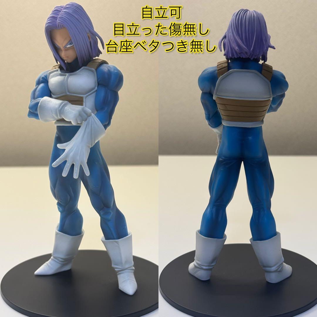 ドラゴンボールフィギュア14体セット MSP RoS 元気玉Special - メルカリ