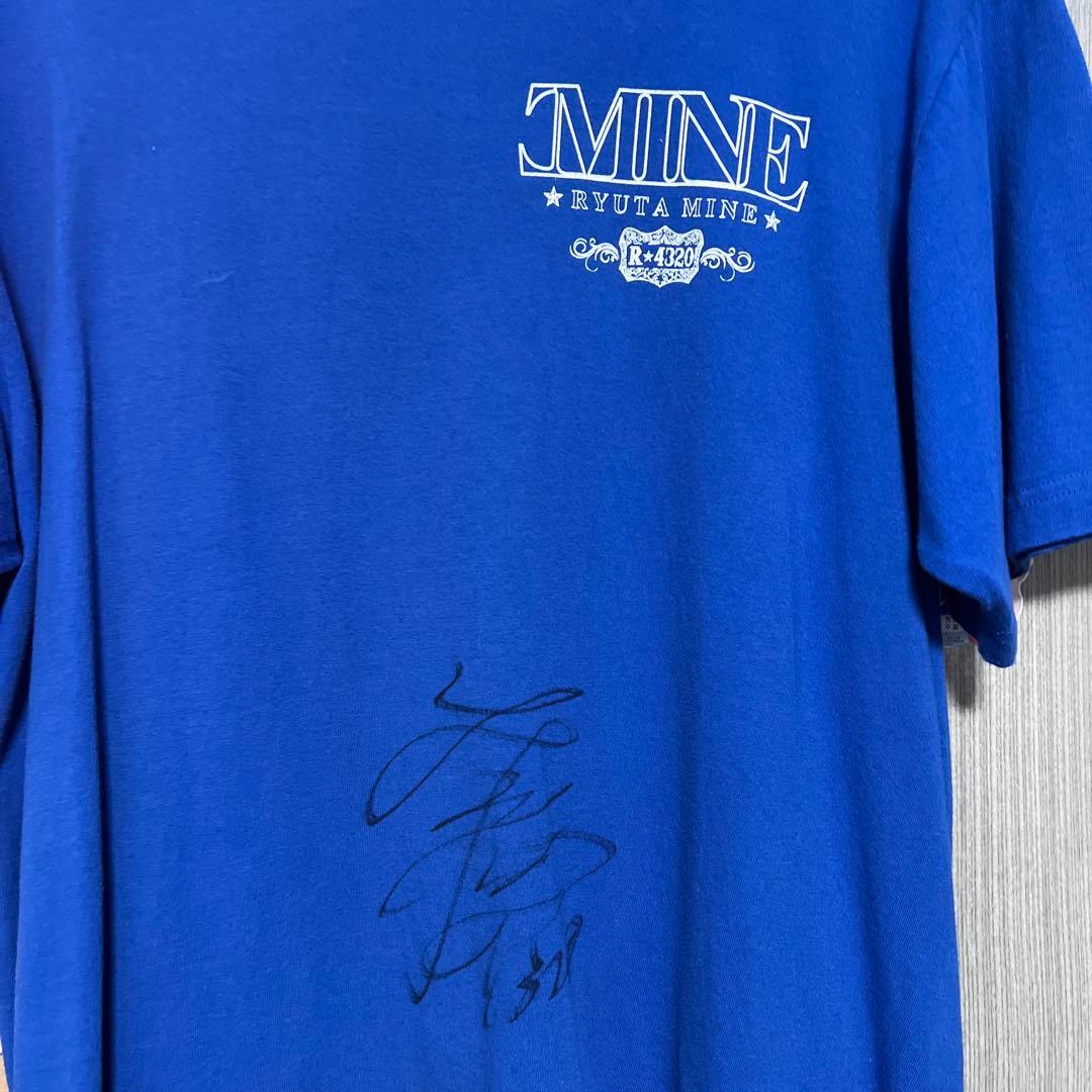 貴重】ボートレース峰竜太選手直筆サイン入りTシャツ