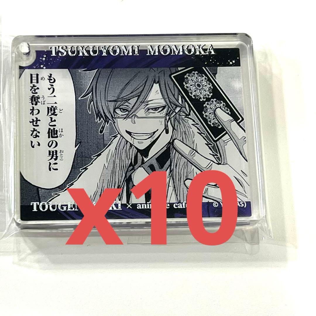 桃源暗鬼 桃華月詠 アニメイトカフェ コロッタ アクリルプレートキーホルダー Amazon.co.jp: 桃源暗鬼 アニメイトカフェ アニカフェ コロッタ 桃華月