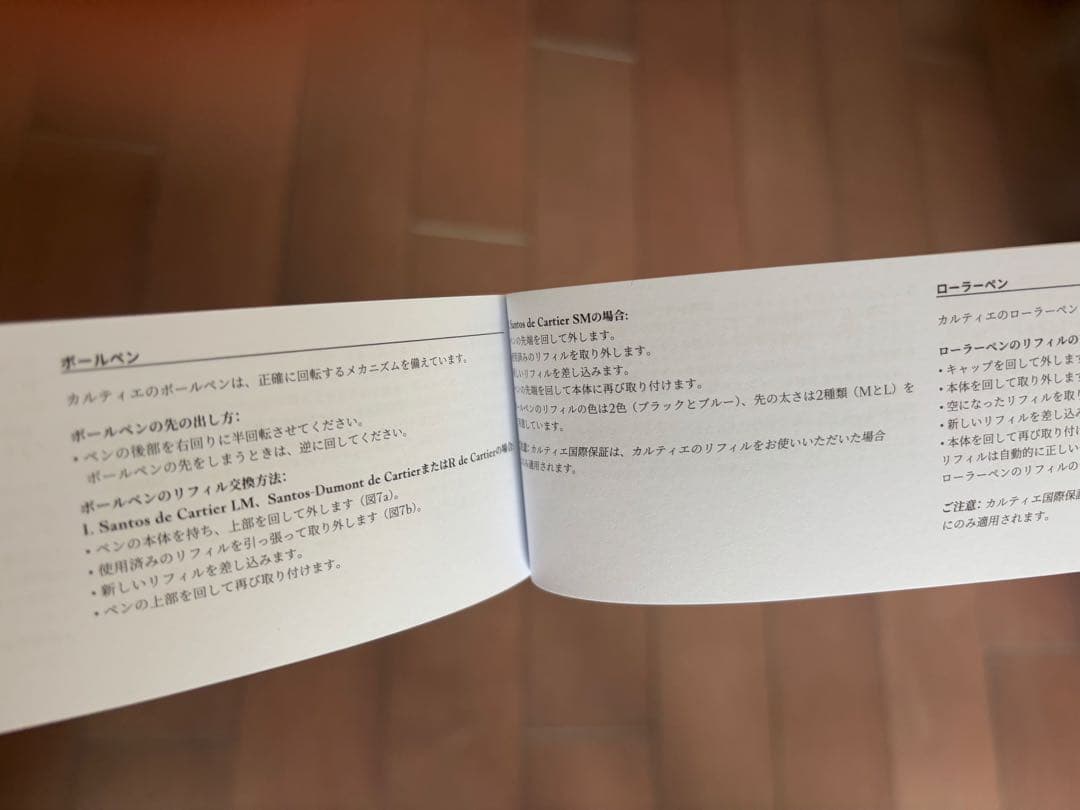 【新品】Cartier カルティエボールペン 専用ケース付き