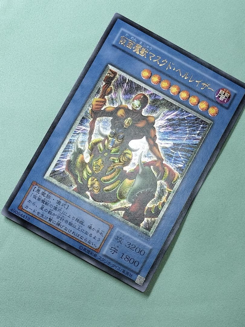 値下げ27日15時まで出品『とても極美品』仮面魔獣マスクドヘルレイザー　レリーフ