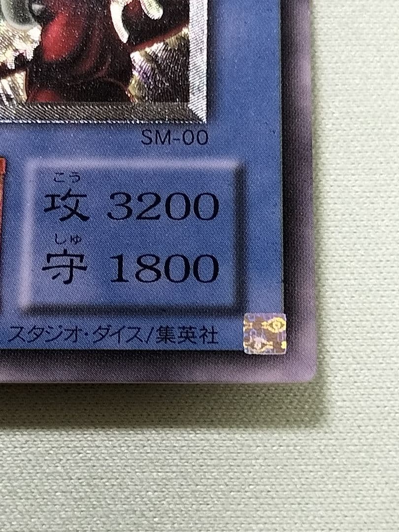 値下げ27日15時まで出品『とても極美品』仮面魔獣マスクドヘルレイザー　レリーフ