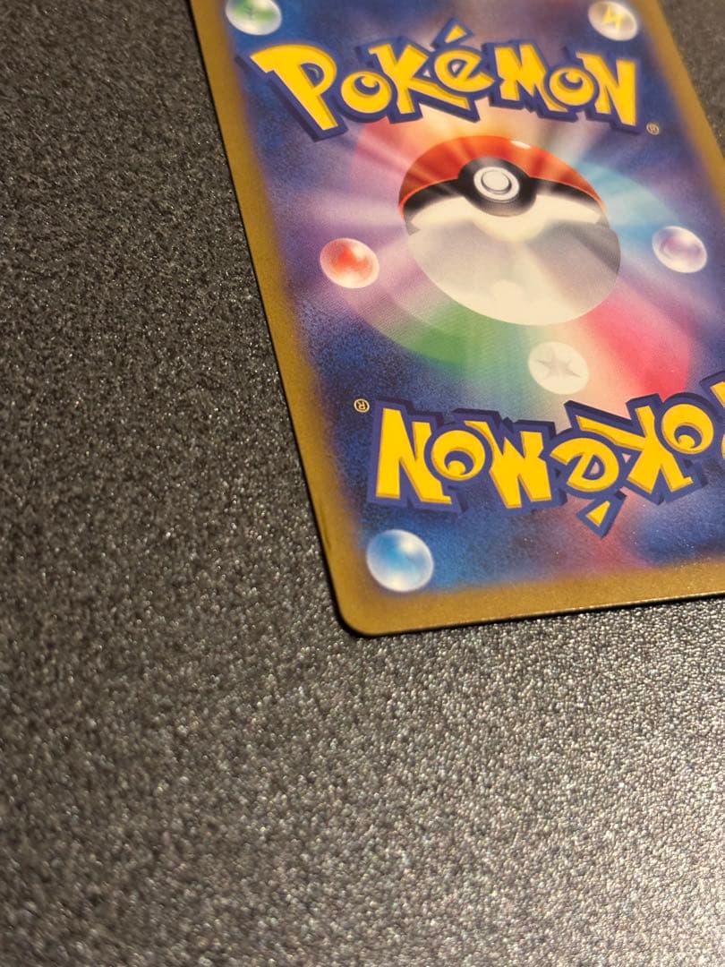 サーナイトex 348/190 SAR ポケモンカード｜トレファクONLINE ま*げ様