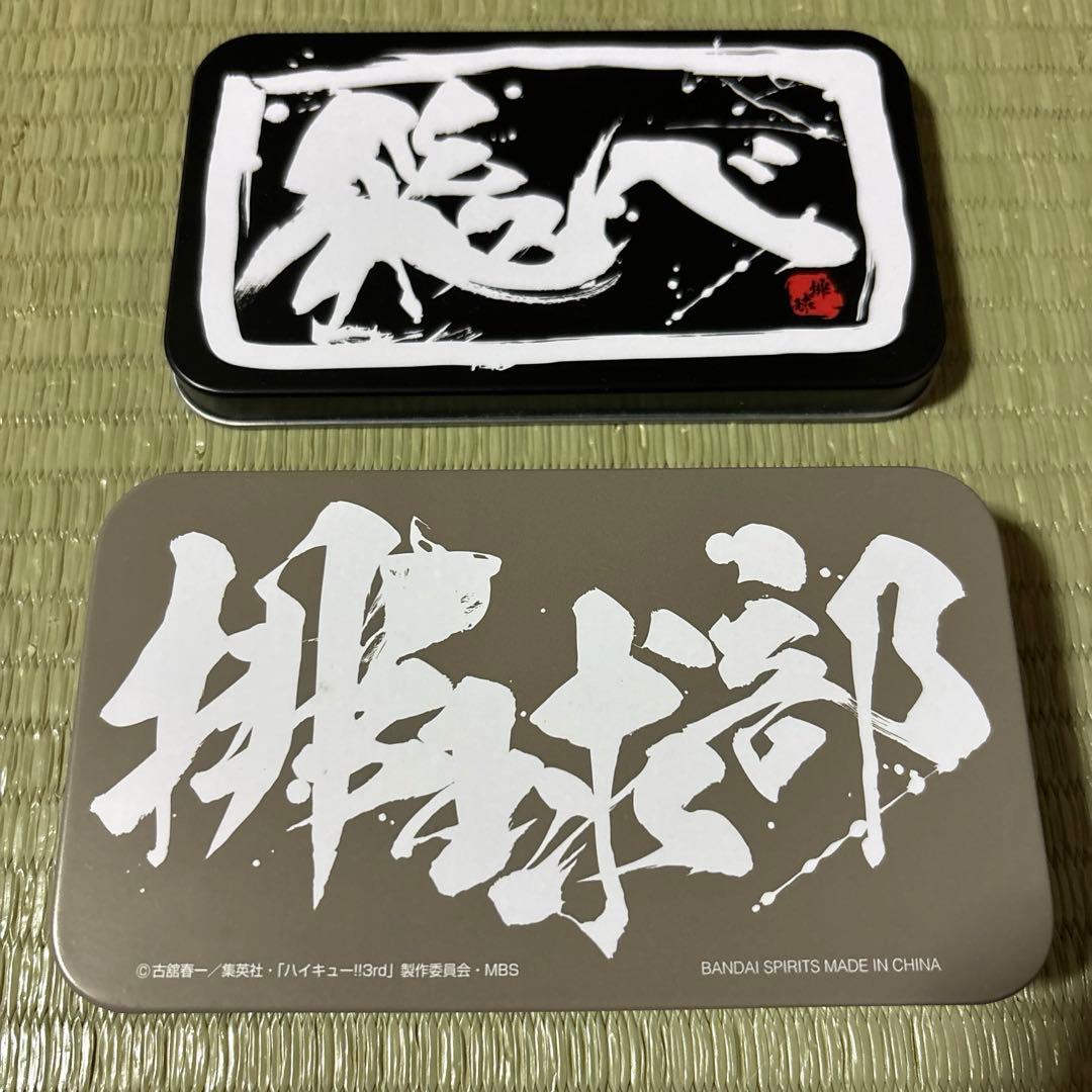 ハイキュー！！一番くじ歓喜の鼓動 墨式 Bver. 缶バッジセット